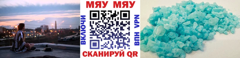 Бошки Шишки Бодайбо