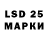 Марки NBOMe 1,5мг Igor Landa