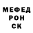 МЕТАДОН белоснежный 1220b