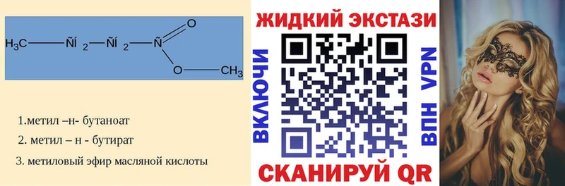 магазин продажи наркотиков  Бодайбо  БУТИРАТ BDO 33% 