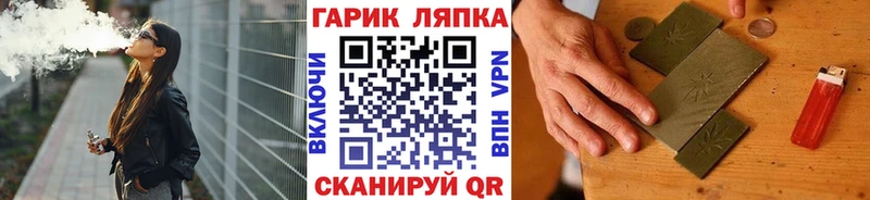 гидра рабочий сайт  где найти наркотики  Бодайбо  Гашиш Cannabis 