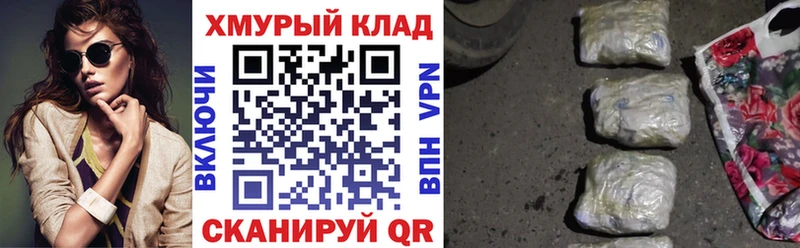 Героин VHQ  Бодайбо 