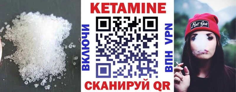 Кетамин VHQ наркошоп ОМГ ОМГ ССЫЛКА Бодайбо