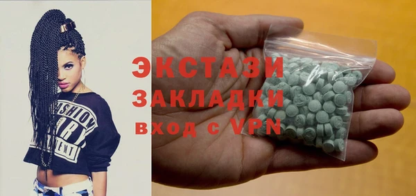 скорость Суровикино