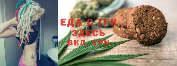 прущая мука Алексин