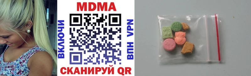 MDMA VHQ  Бодайбо 