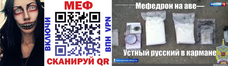 Меф кристаллы blacksprut ONION Бодайбо где найти наркотики