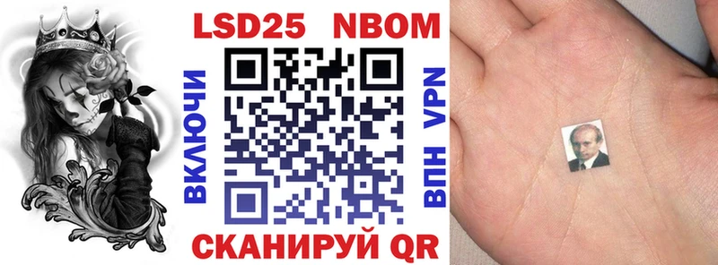 Марки NBOMe 1500мкг  где купить наркотик  Бодайбо 