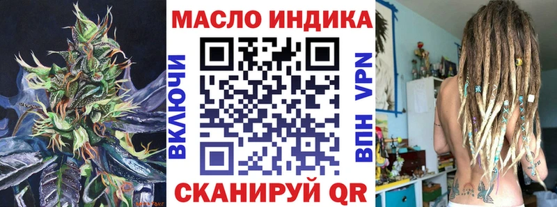 Дистиллят ТГК концентрат  Бодайбо 